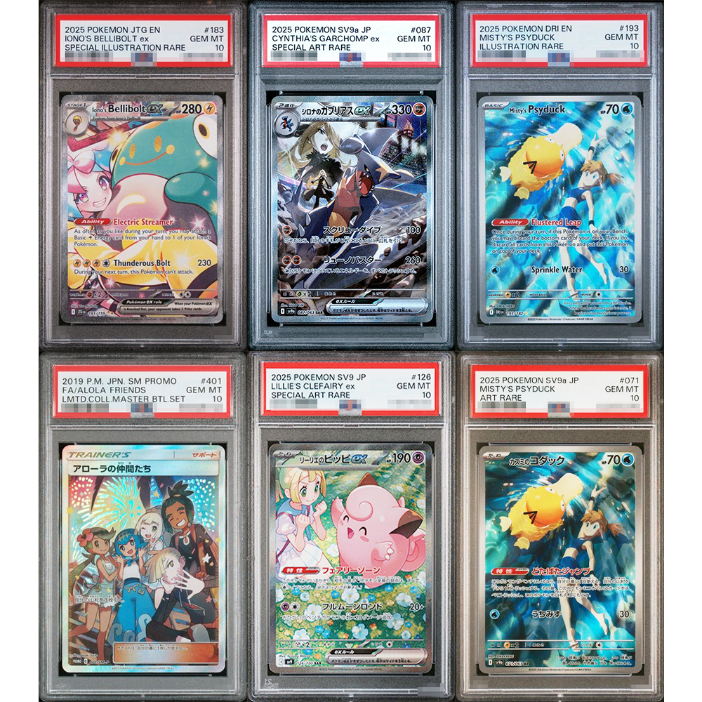 Board Game Research - 2025 Ptcg Collection Diy Proxy Graded