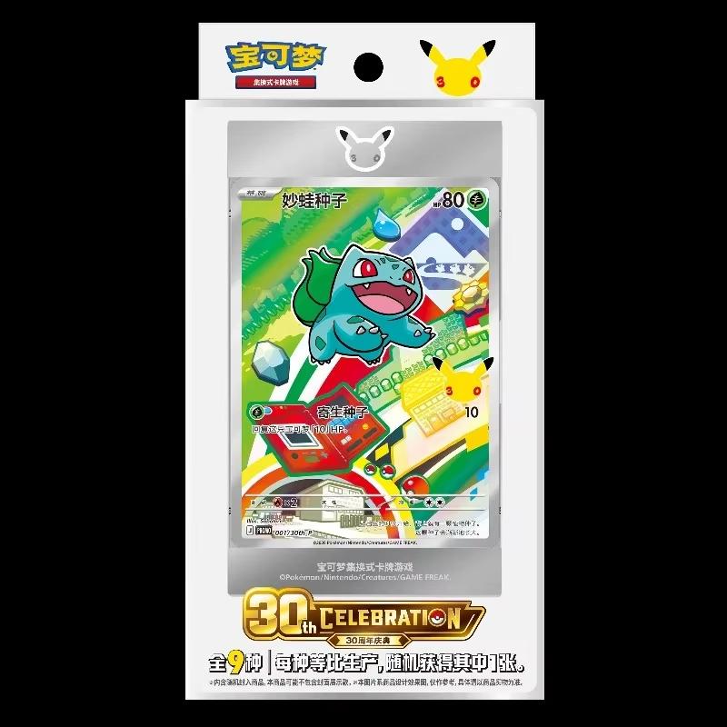 Pokemon 30th Anniversary Celeb – Board Game Research recenzja i cena