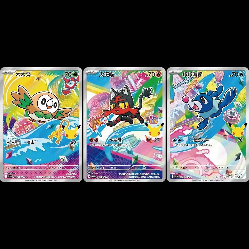 Pokemon 30th Anniversary Celeb – Board Game Research recenzja i cena