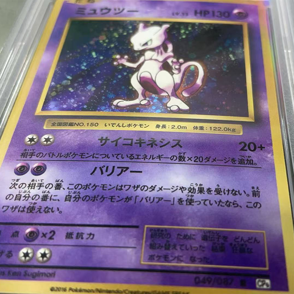 Proxy DIY PTCG Graded Collecti – Board Game Research recenzja i cena