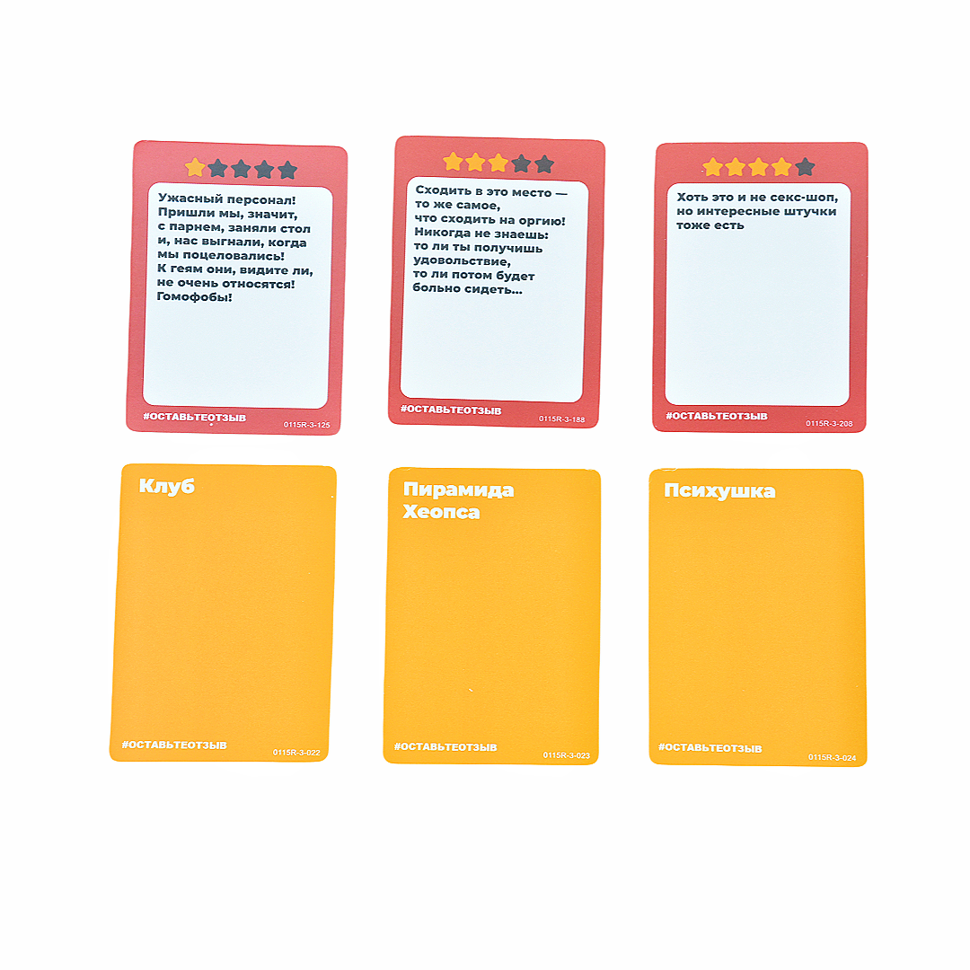 《Find the Cheapest Hotel: Leav – Board Game Review recenzja i cena