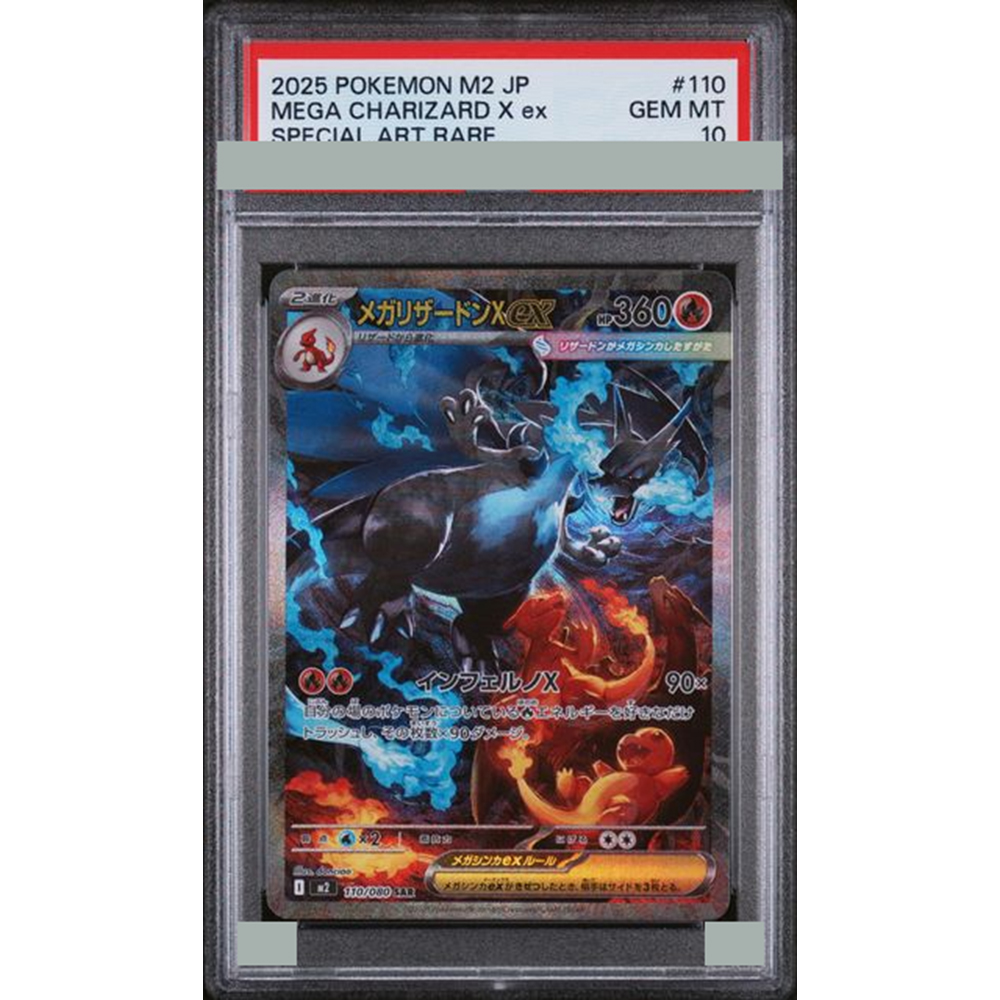 2020 Ptcg Diy Proxy Graded Col – Board Game Research recenzja i cena